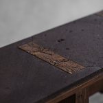 Todai Console